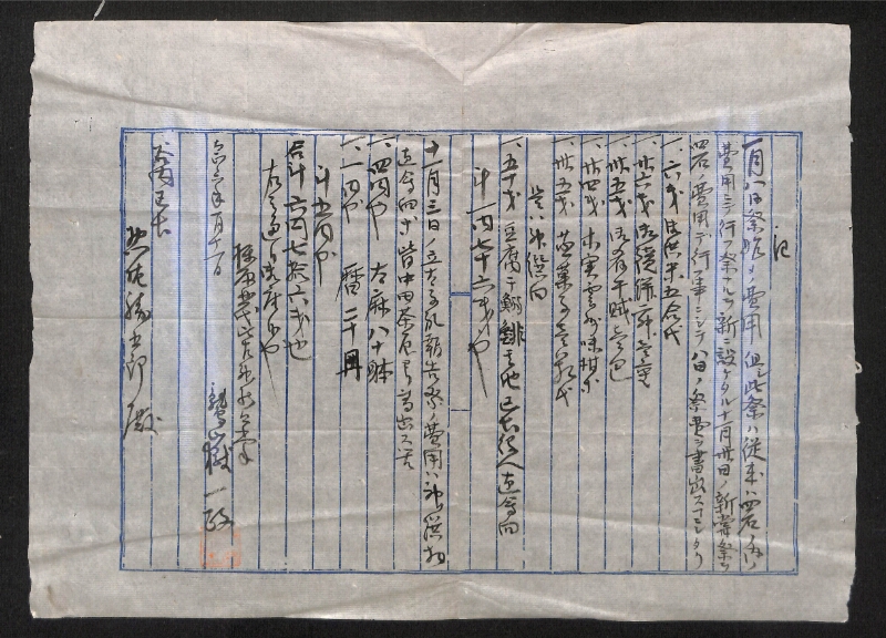 深見区有文書0327 - ページ 26