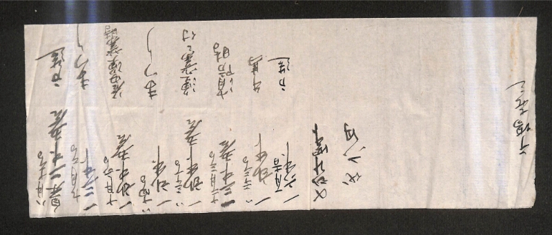 深見区有文書0327 - ページ 27