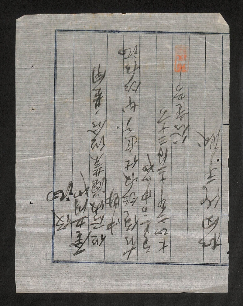 深見区有文書0327 - ページ 30