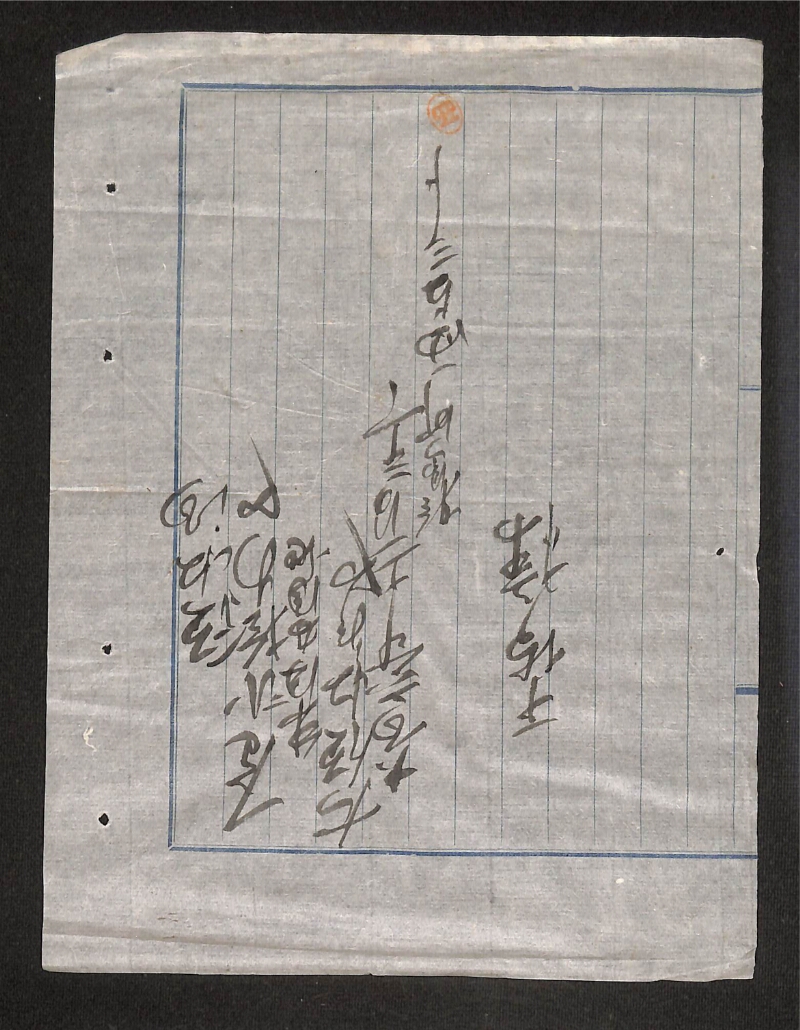 深見区有文書0327 - ページ 31