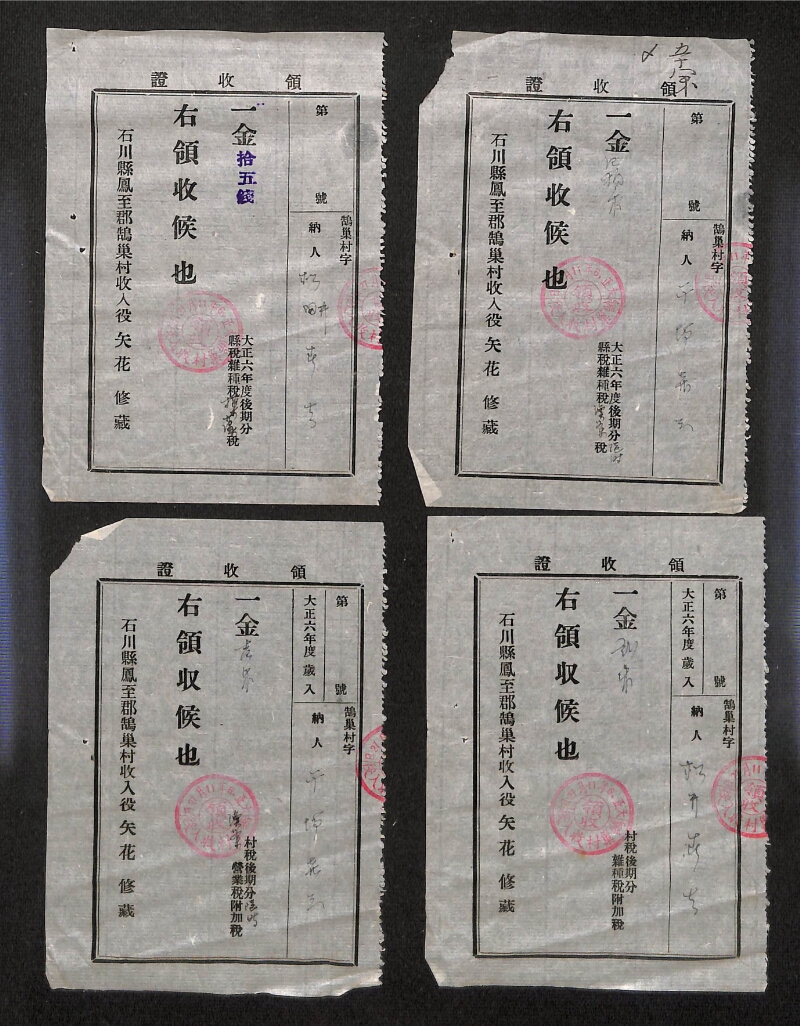 深見区有文書0327 - ページ 33