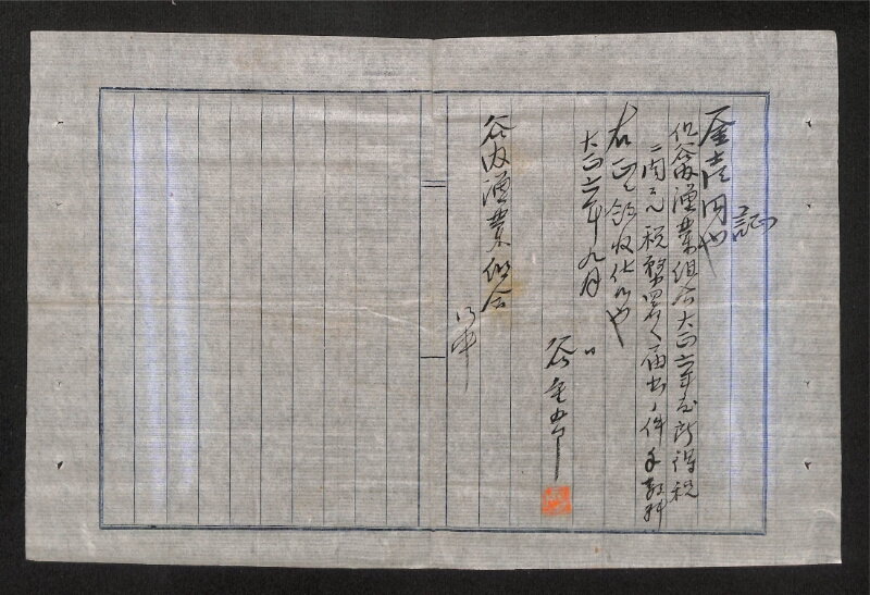 深見区有文書0327 - ページ 35