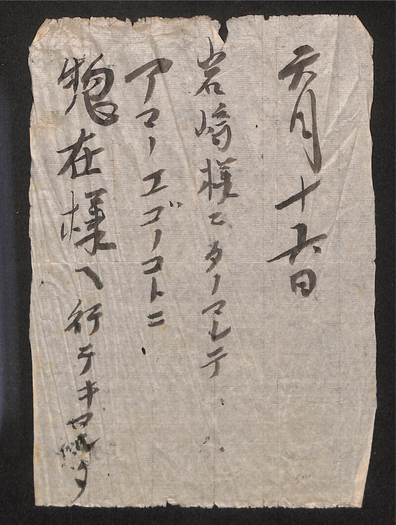 深見区有文書0327 - ページ 40