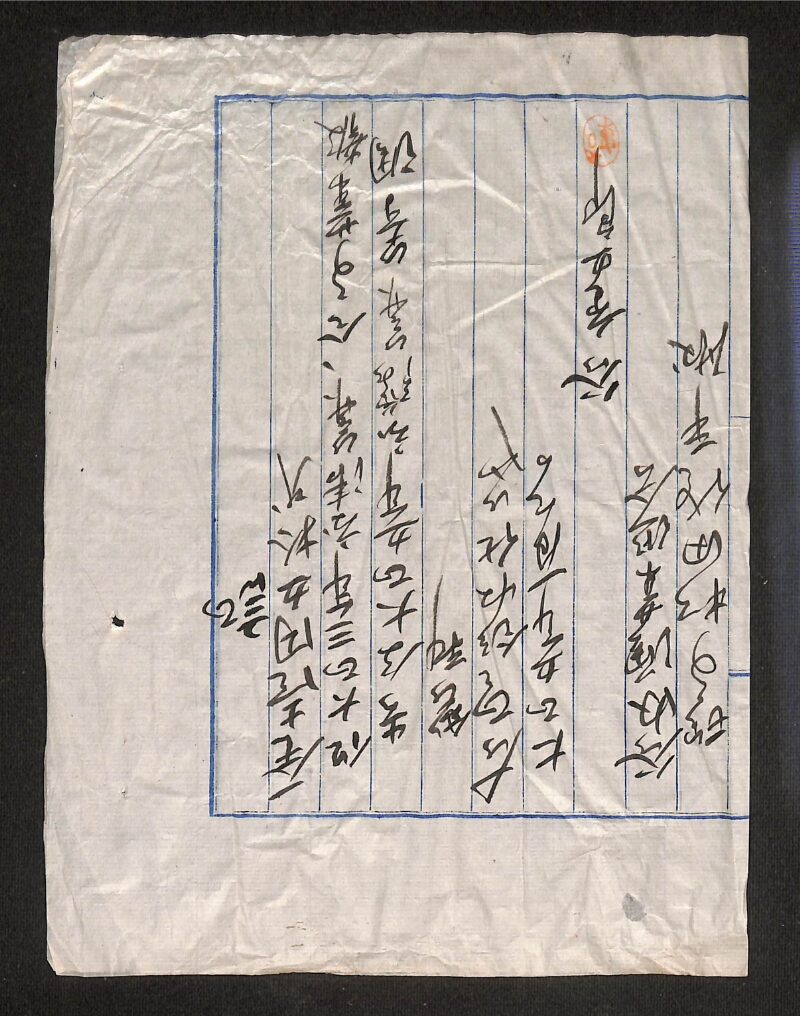 深見区有文書0327 - ページ 46