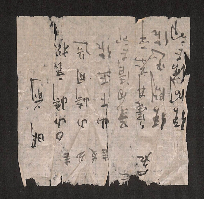 深見区有文書0327 - ページ 56