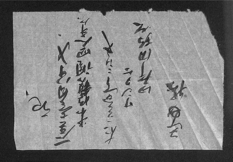 深見区有文書0327 - ページ 57