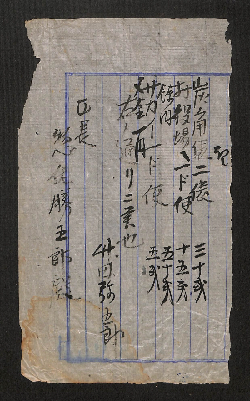 深見区有文書0327 - ページ 58