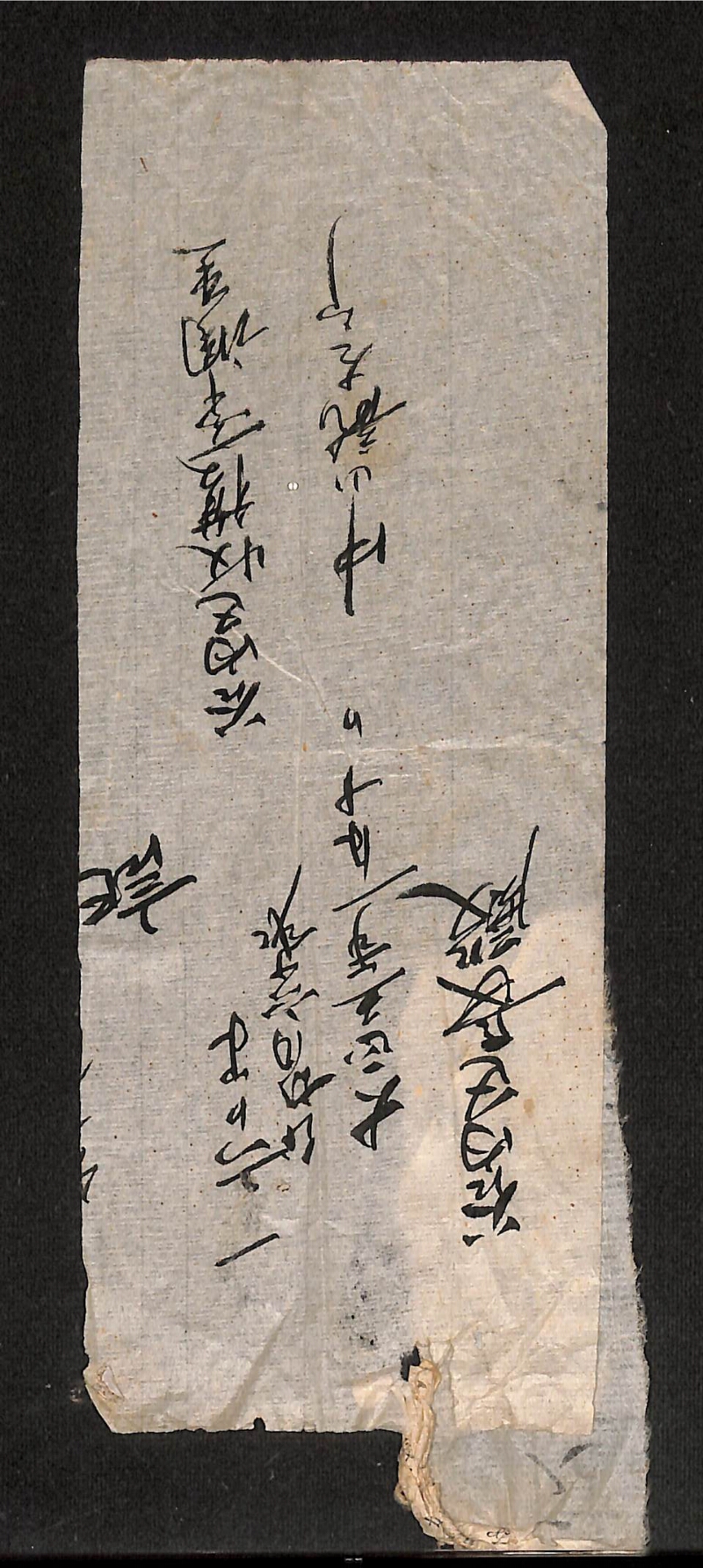 深見区有文書0327 - ページ 65