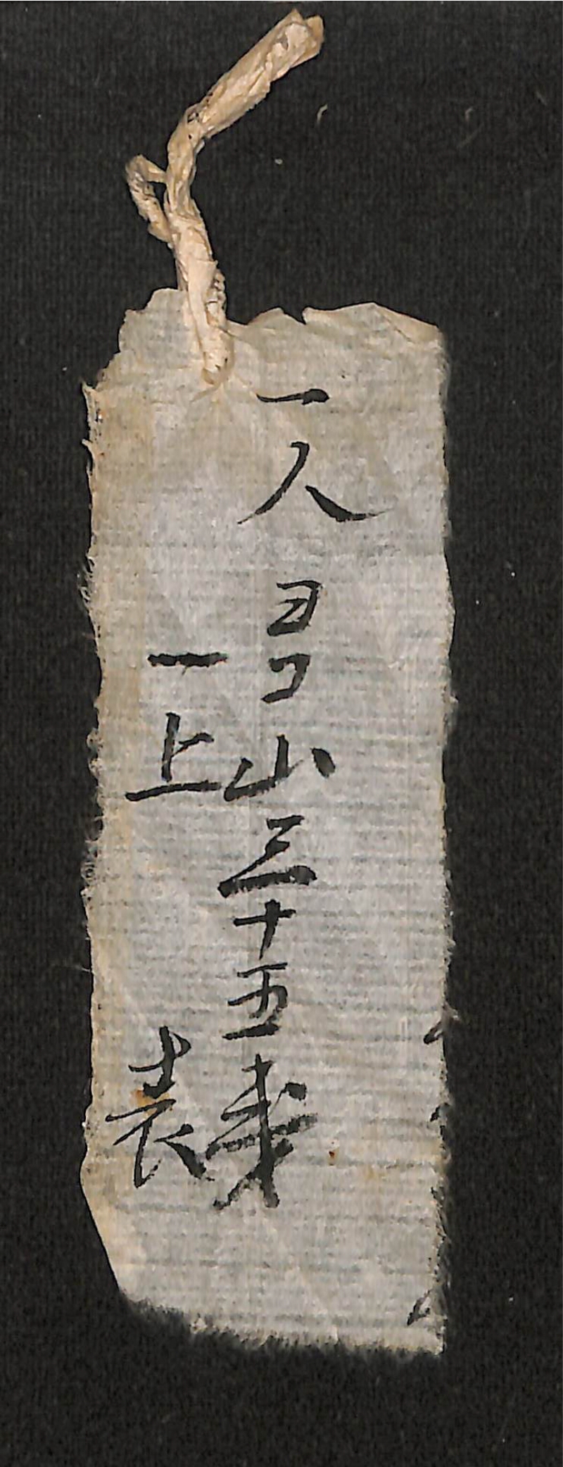 深見区有文書0327 - ページ 66
