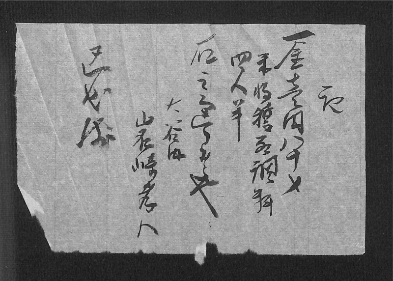 深見区有文書0327 - ページ 67
