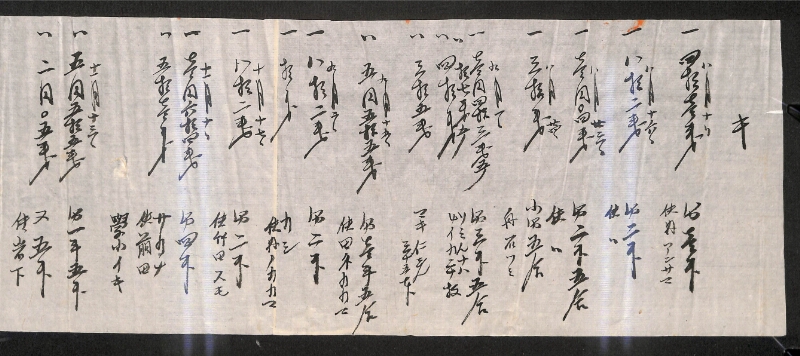 深見区有文書0327 - ページ 69