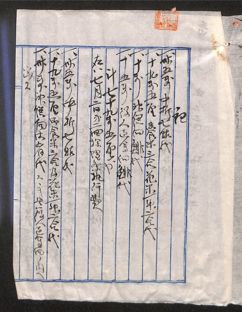 深見区有文書0327 - ページ 81