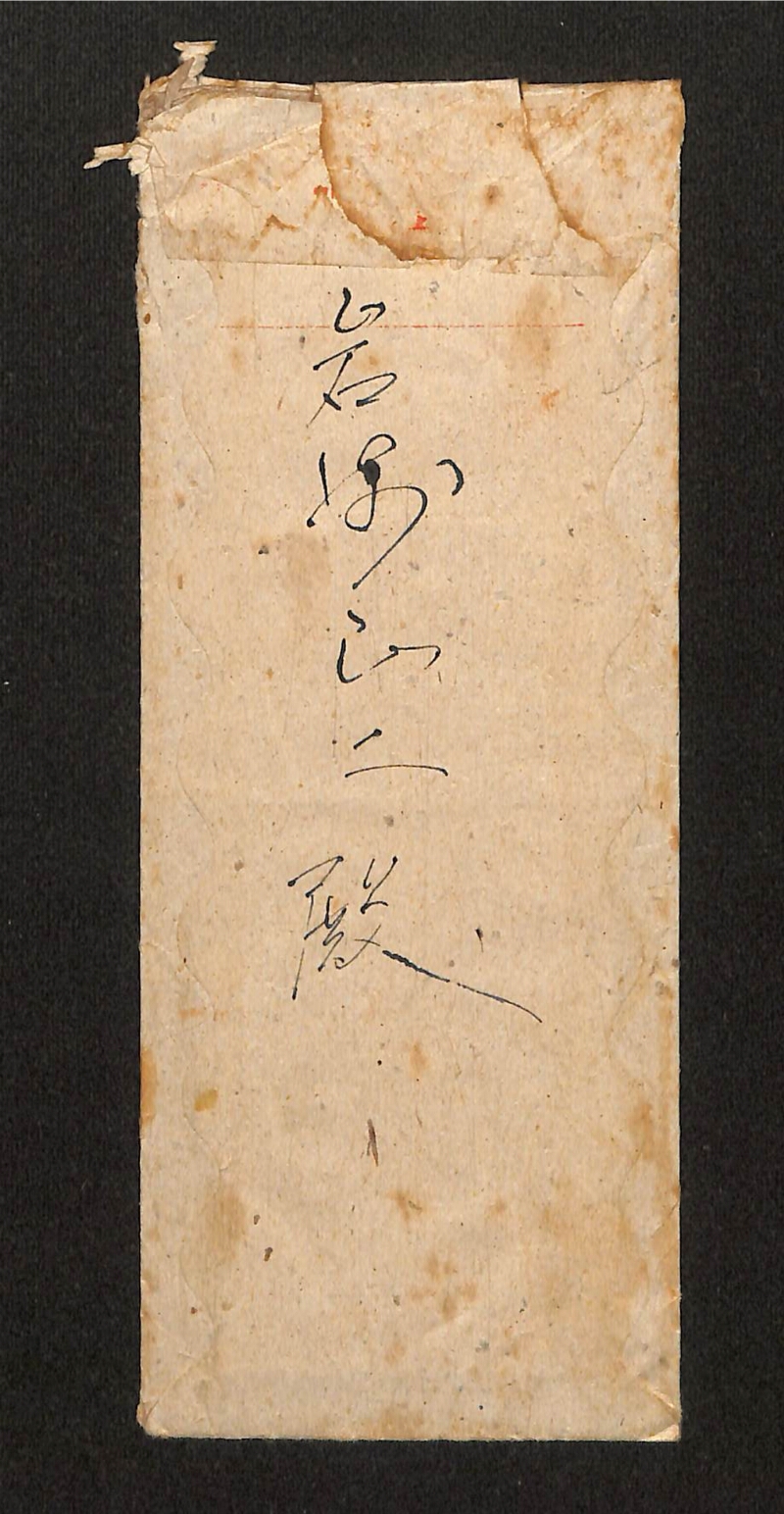 深見区有文書0331 - ページ 2