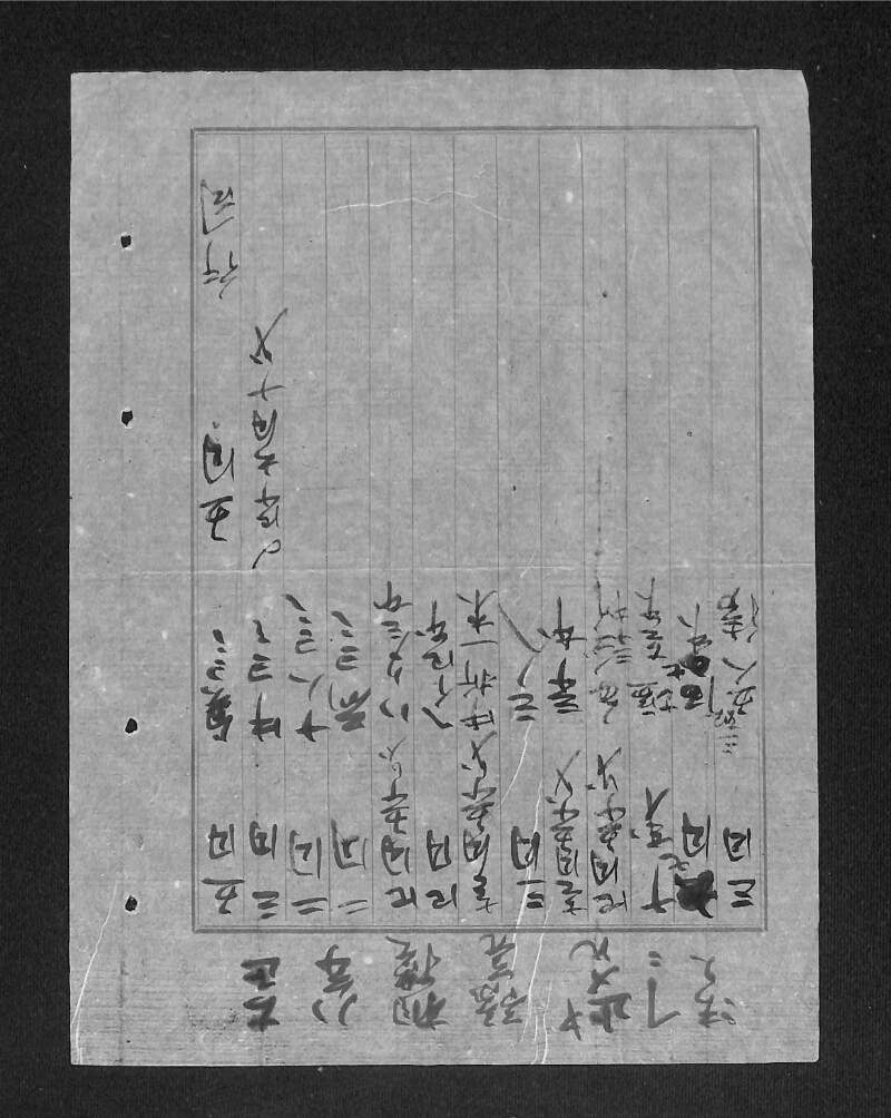深見区有文書0332 - ページ 1