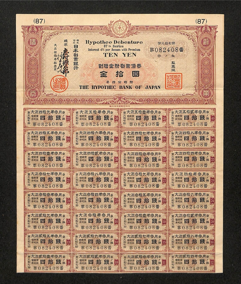 深見区有文書0342 - ページ 3