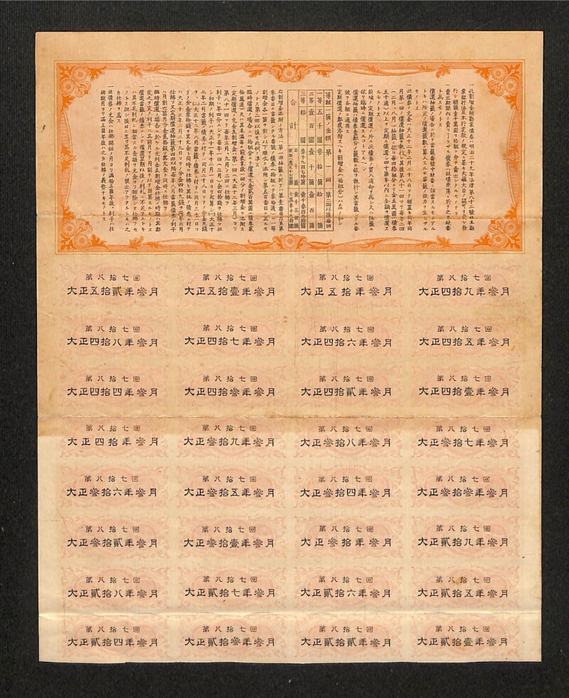 深見区有文書0342 - ページ 4
