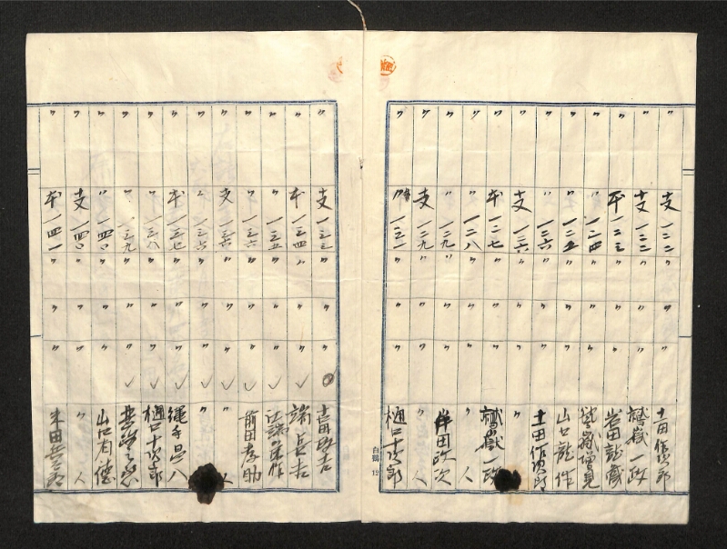 深見区有文書0343 - ページ 3