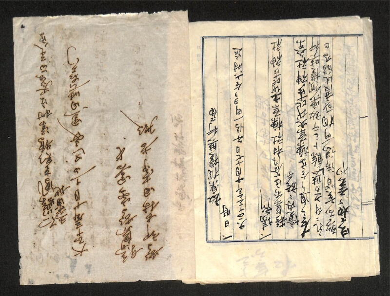 深見区有文書0344 - ページ 2