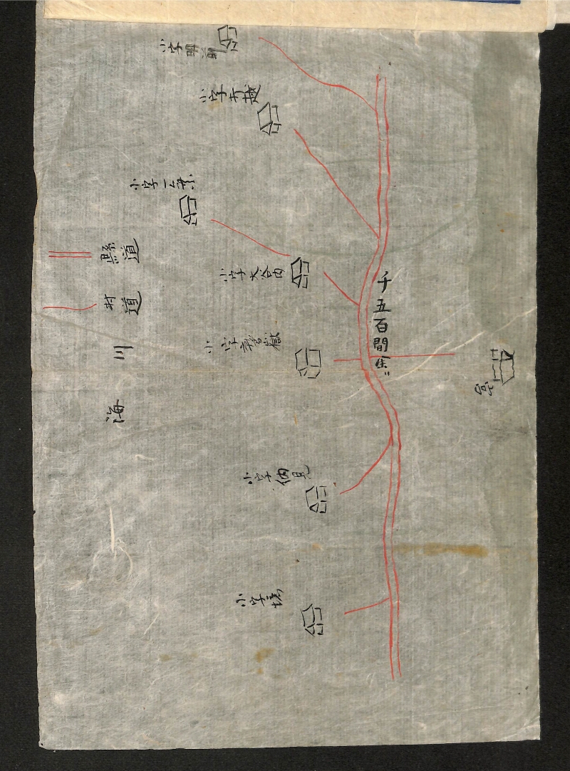 深見区有文書0344 - ページ 7