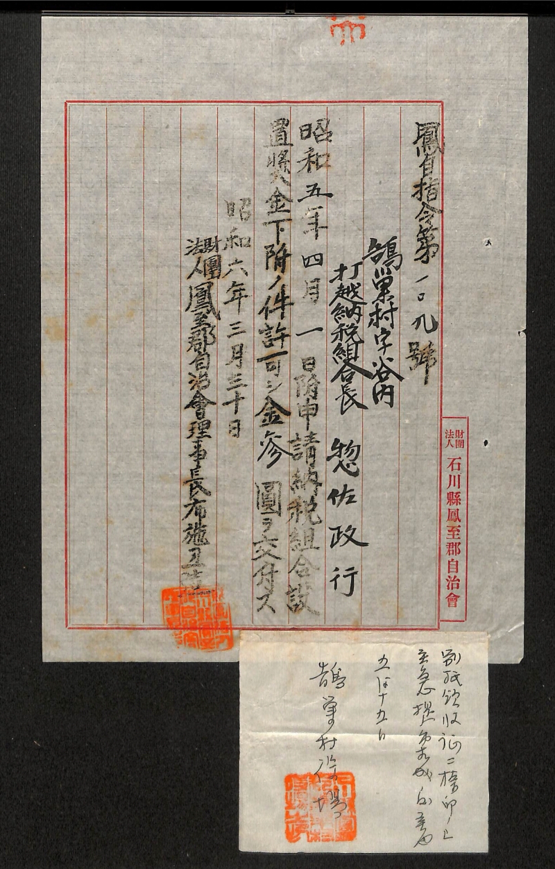 深見区有文書0347 - ページ 15