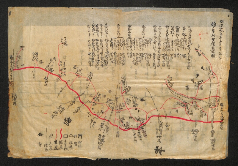深見区有文書0348 - ページ 1