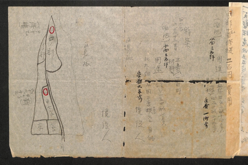 深見区有文書0348 - ページ 4