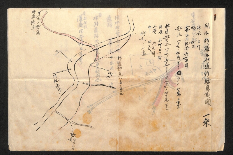 深見区有文書0348 - ページ 5
