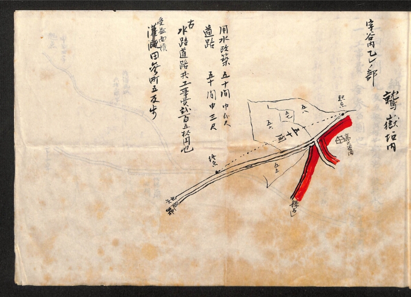 深見区有文書0348 - ページ 6