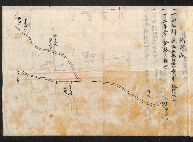 深見区有文書0348 - ページ 7