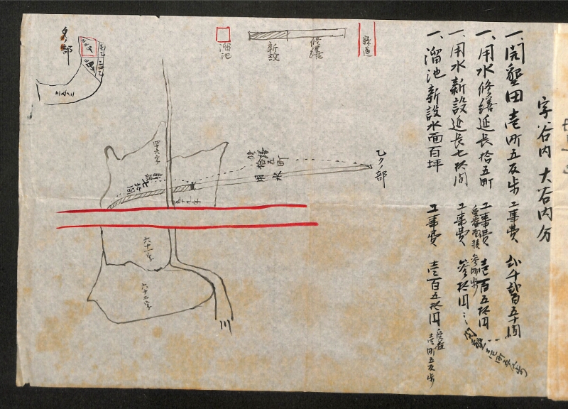 深見区有文書0348 - ページ 8