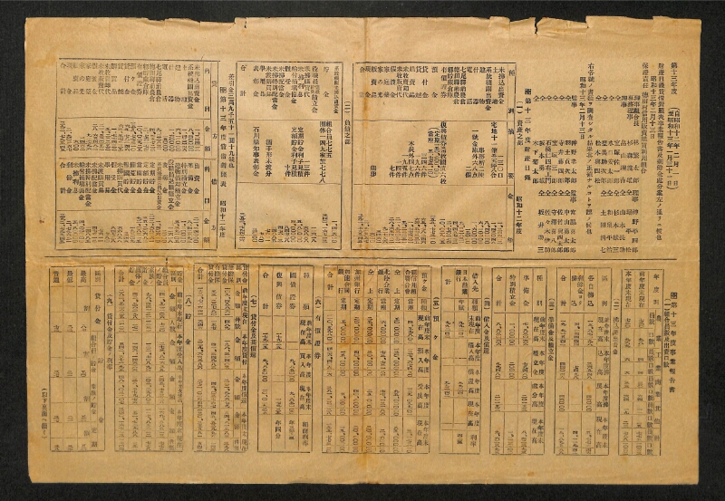深見区有文書0348 - ページ 10