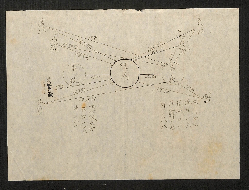 深見区有文書0348 - ページ 16