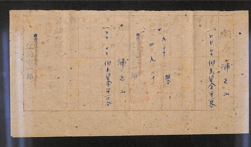 深見区有文書0352 - ページ 8