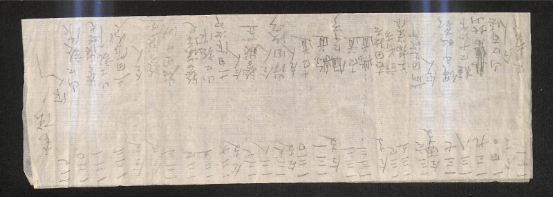 深見区有文書0353 - ページ 3