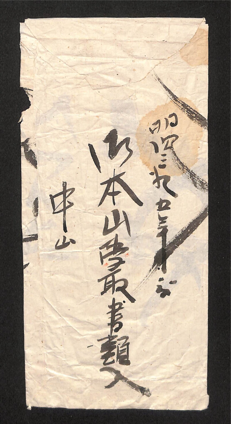 深見区有文書0354 - ページ 2