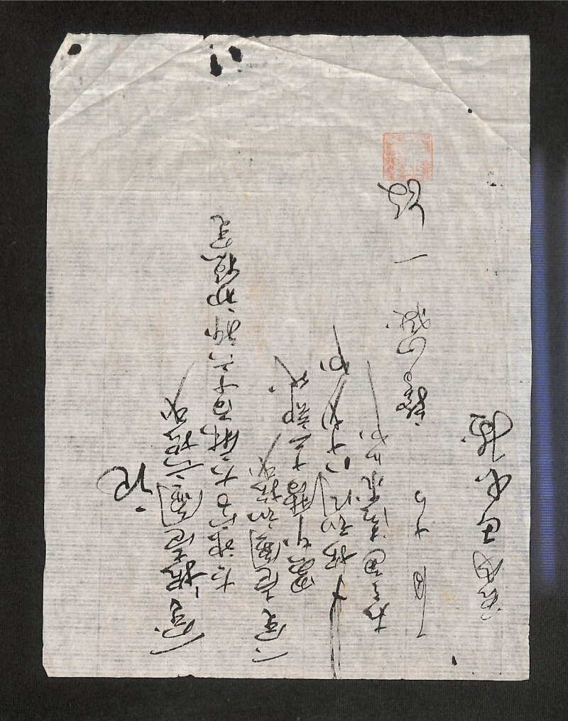深見区有文書0355 - ページ 3