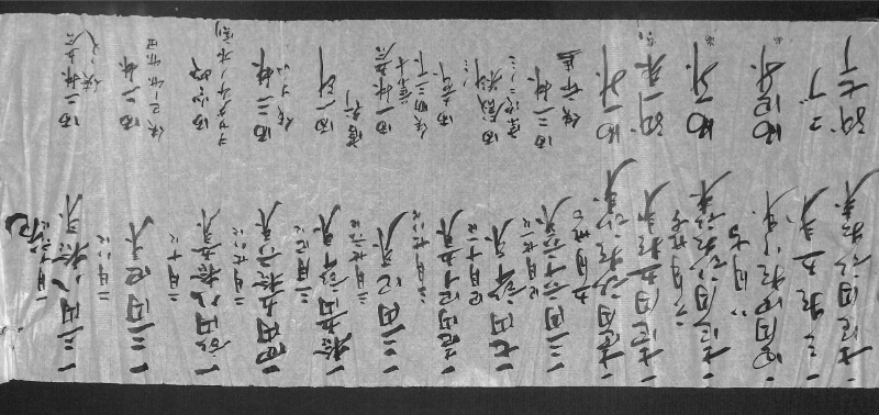 深見区有文書0358 - ページ 2