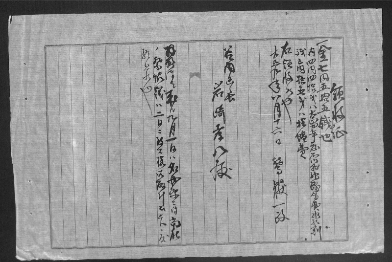 深見区有文書0358 - ページ 5