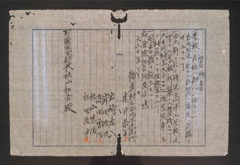 深見区有文書0366 - ページ 1