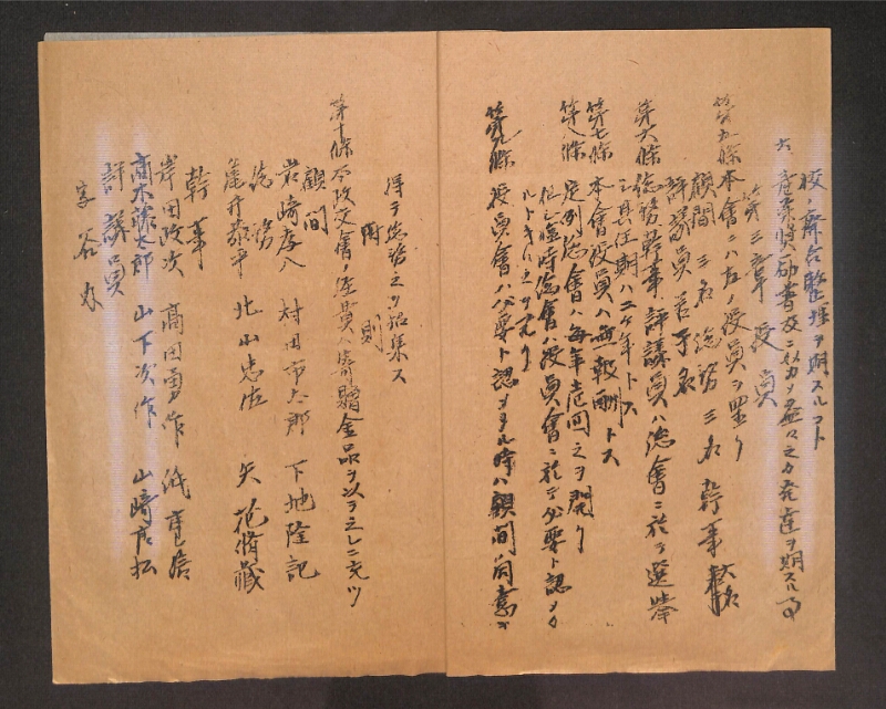 深見区有文書0371 - ページ 2