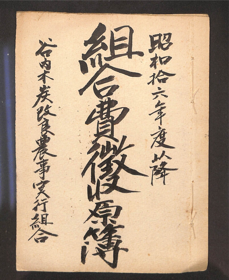 深見区有文書0372 - ページ 1