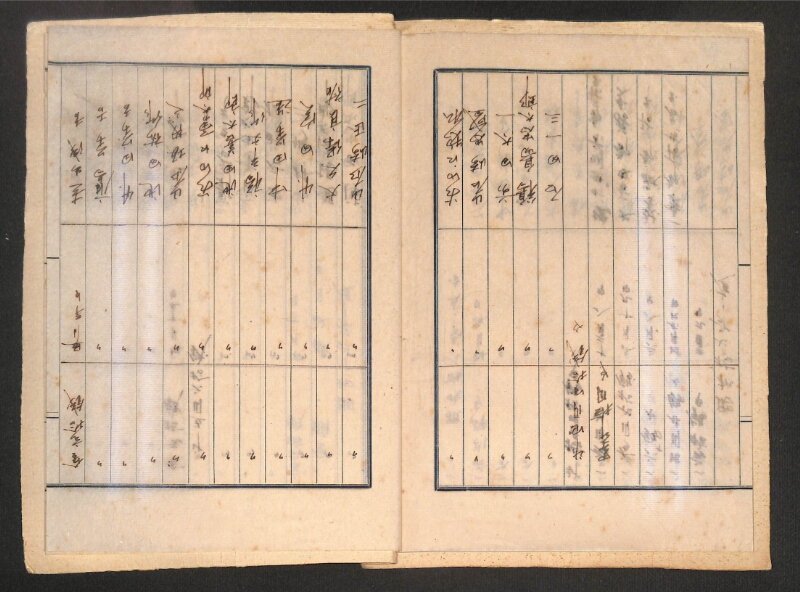 深見区有文書0372 - ページ 4