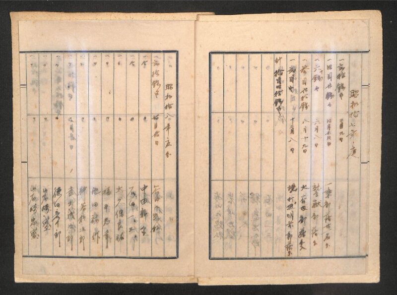 深見区有文書0372 - ページ 5