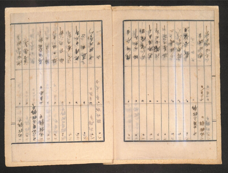 深見区有文書0372 - ページ 6