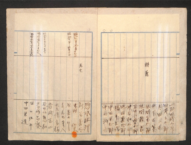 深見区有文書0373 - ページ 4