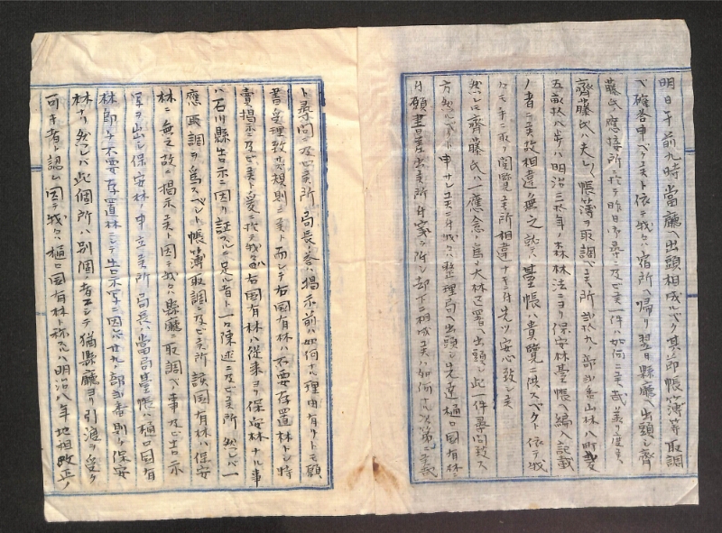 深見区有文書0374 - ページ 2
