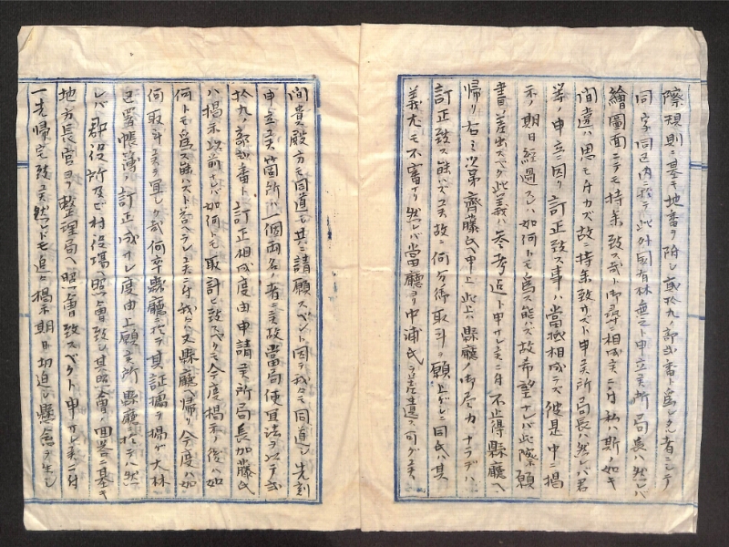 深見区有文書0374 - ページ 3