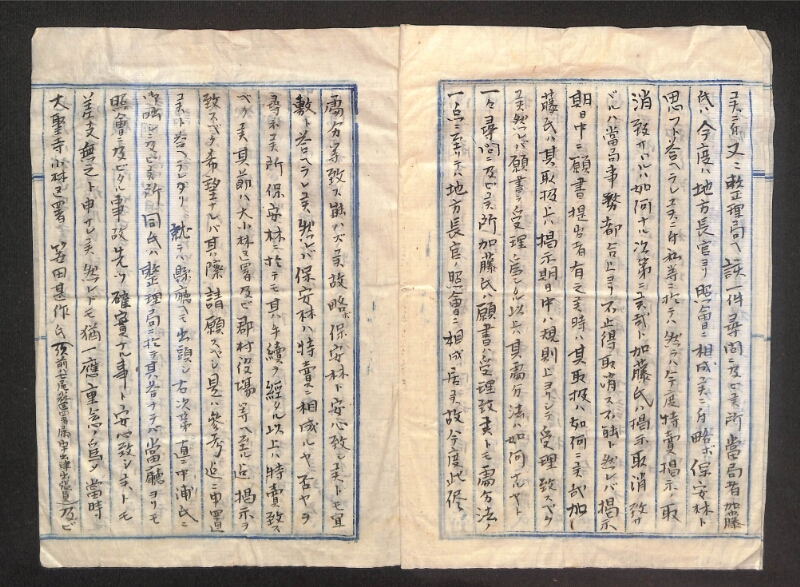 深見区有文書0374 - ページ 4