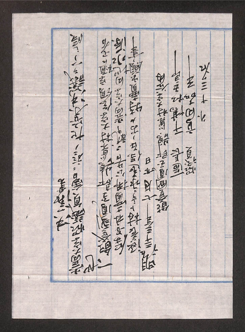 深見区有文書0375 - ページ 3
