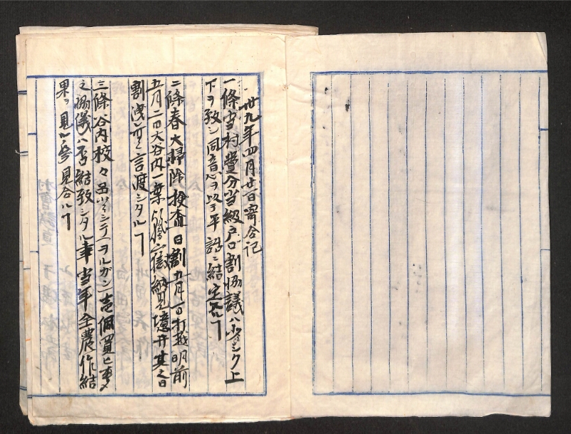 深見区有文書0376 - ページ 2